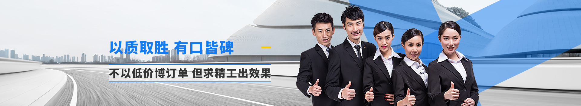 雙瀟玻璃貼膜以質(zhì)取勝、有口皆碑