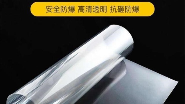 玻璃防爆膜和普通膜相比有哪些不同？