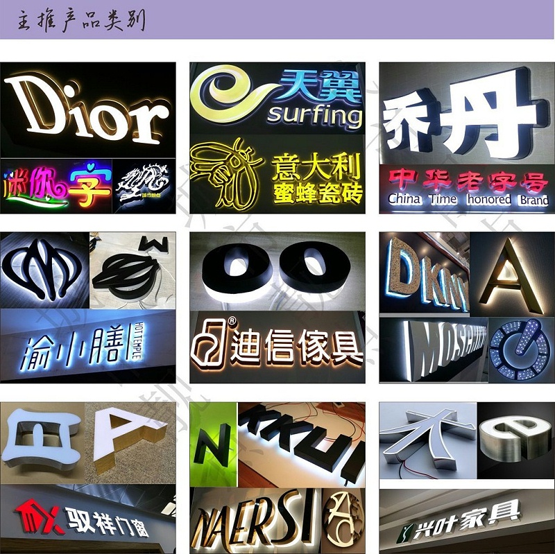 門牌發(fā)光字不亮了怎么辦？常見問題及解決方案！