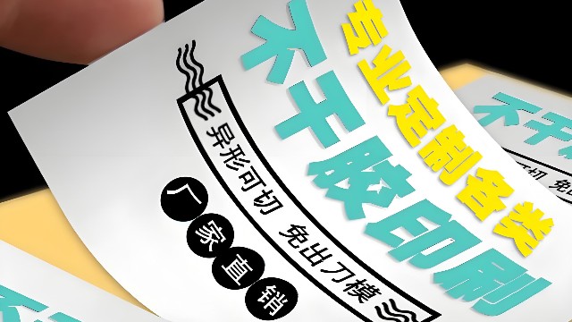 廣告貼膜需要注意什么事項(xiàng)？