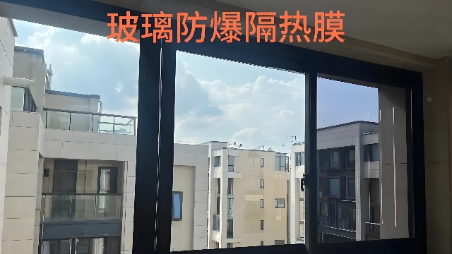 上海玻璃貼防曬隔熱膜多少錢？